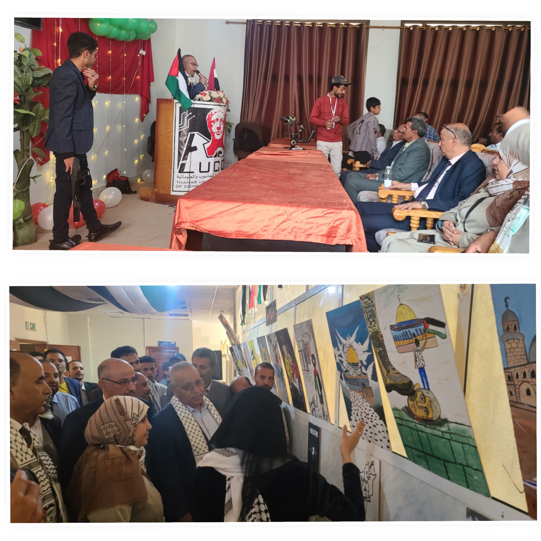 فعالية ثقافية ومعرض فني بمركز الحاسوب بذكرى الشهيد السنوية، ودعماً لفلسطين 